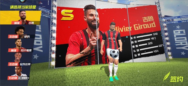 憾失奖牌！格伊联赛杯半决赛首回合后加盟曼城，因此无缘奖牌