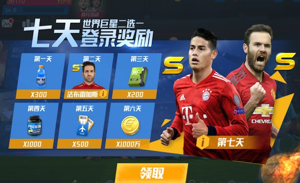 皇马先丢球！朱利亚诺精妙后脚跟，卢克曼抢点破门，马竞1