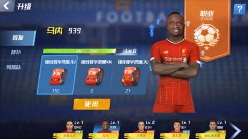 2026年4月4日NBA常规赛凯尔特人vs雄鹿直播【24直播网】