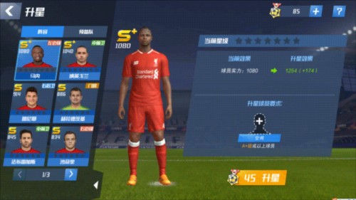 2026年4月3日NBA常规赛湖人vs雷霆直播【24直播网】