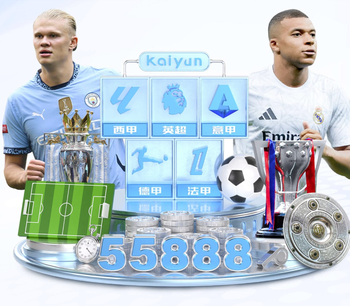 国米欧联决赛预测首发：憨牛组合继续出击 桑切斯或复出成奇兵