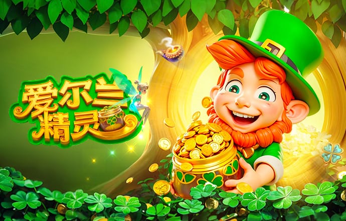 2026年4月4日中超第4轮山东泰山vs大连英博直播【24直播网】