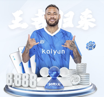 大罗：内马尔技术层面很重要，只要健康安帅一定会带他参加世界杯